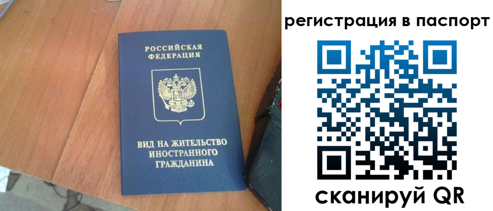 найти адрес прописки в Вязниках