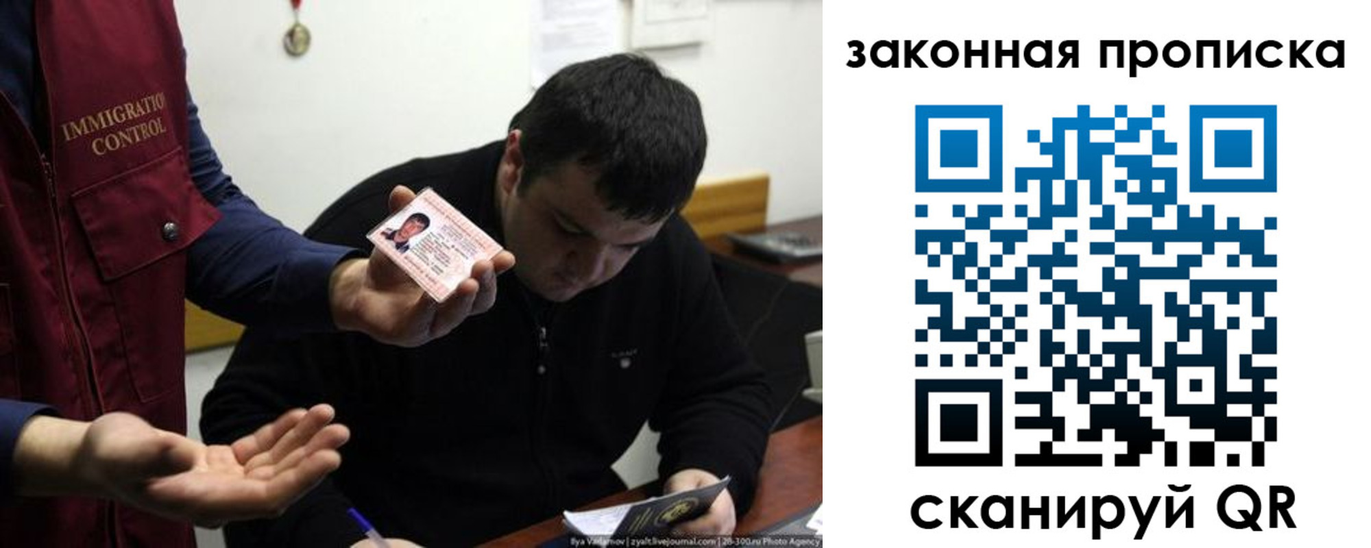 временная регистрация недорого в Вязниках