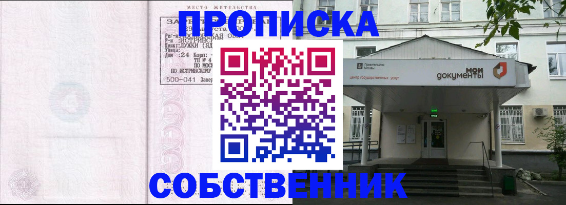 миграционный учет в Вязниках