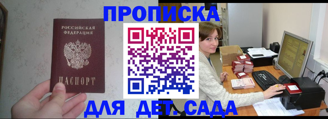 прописка иностранных граждан в Вязниках