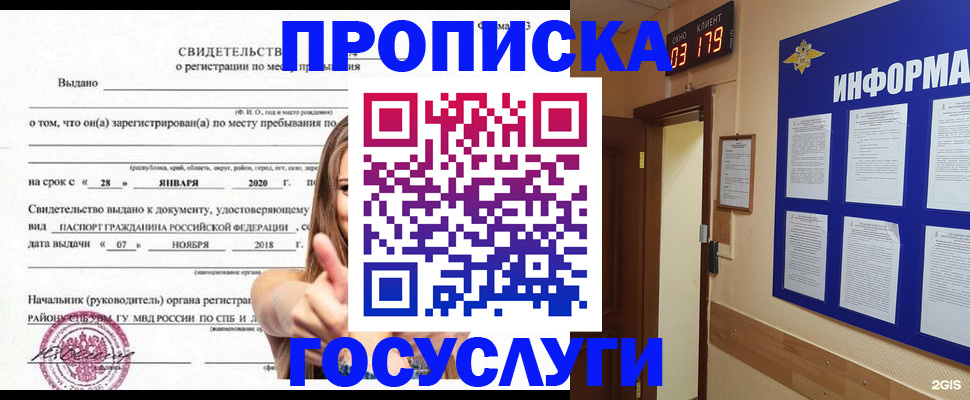 найти адрес прописки в Вязниках