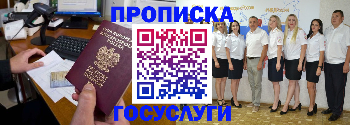 временная регистрация адрес в Вязниках