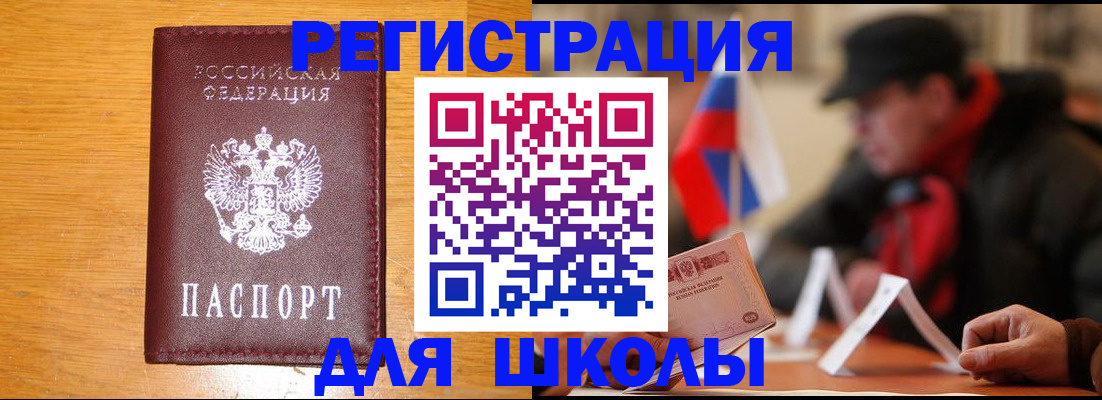 найти адрес прописки в Вязниках