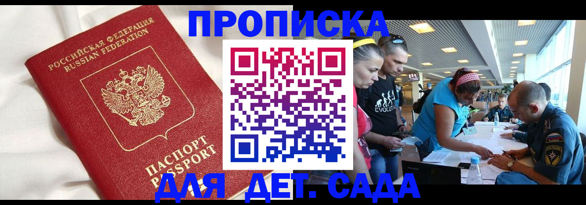 временная регистрация адрес в Вязниках